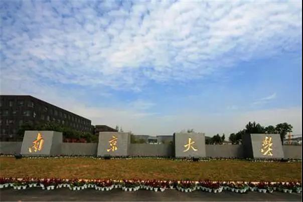 南京研學(xué)旅行路線