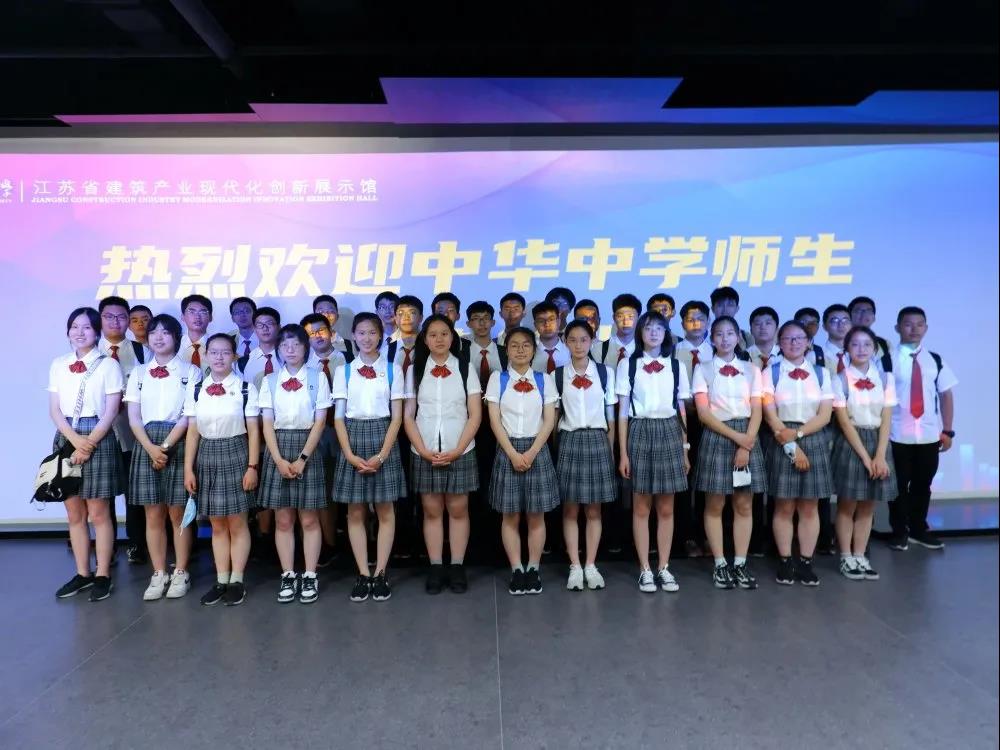 高校研學基地：中華中學學霸科技探索第二彈精彩來襲！