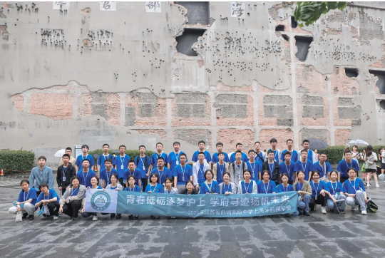 活動(dòng)播報(bào)——江蘇省曲塘高級(jí)中學(xué)上海名校探索四日營(yíng)（一）