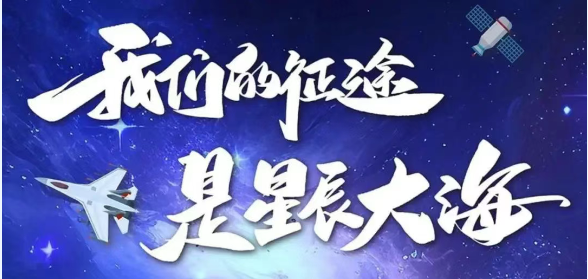 翱翔藍天的起點：南京航空航天大學江寧校區帶你揭秘戰斗機奧秘！